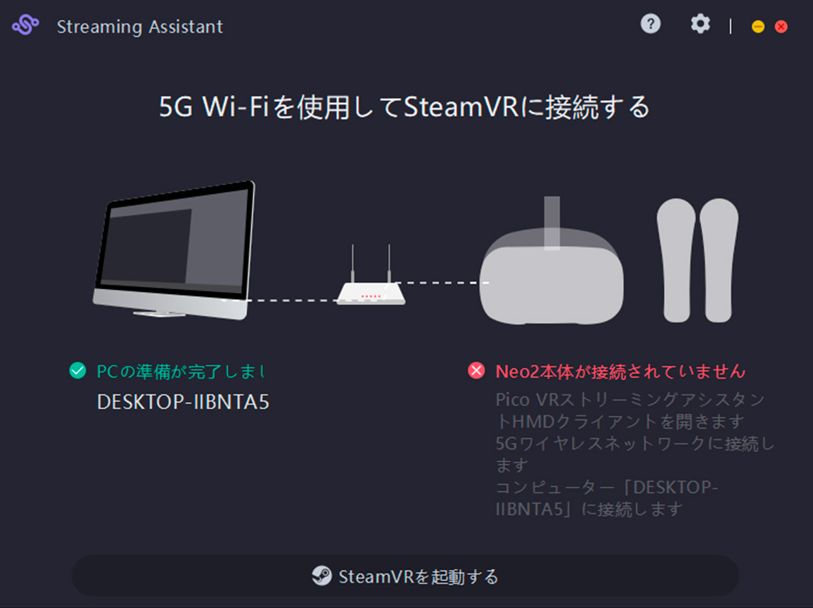 パソコンの設定方法 ブロードバンドルーターなし Windows 10 Pppoe認証の設定 Eoユーザーサポート